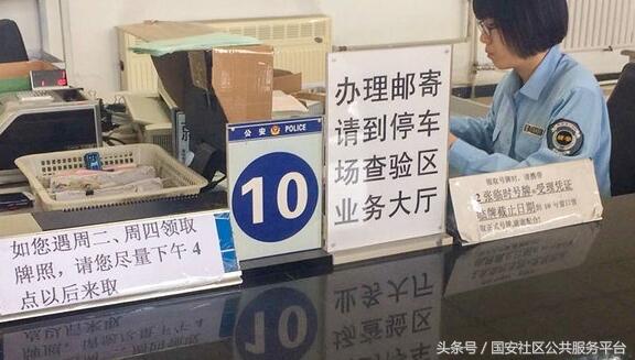 12123补换号牌选择灭失还是丢失,机动车号牌损毁在居住地补领