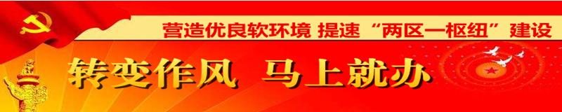 中央预算内投资项目督查报告,督察组进驻贵州查扶贫产业