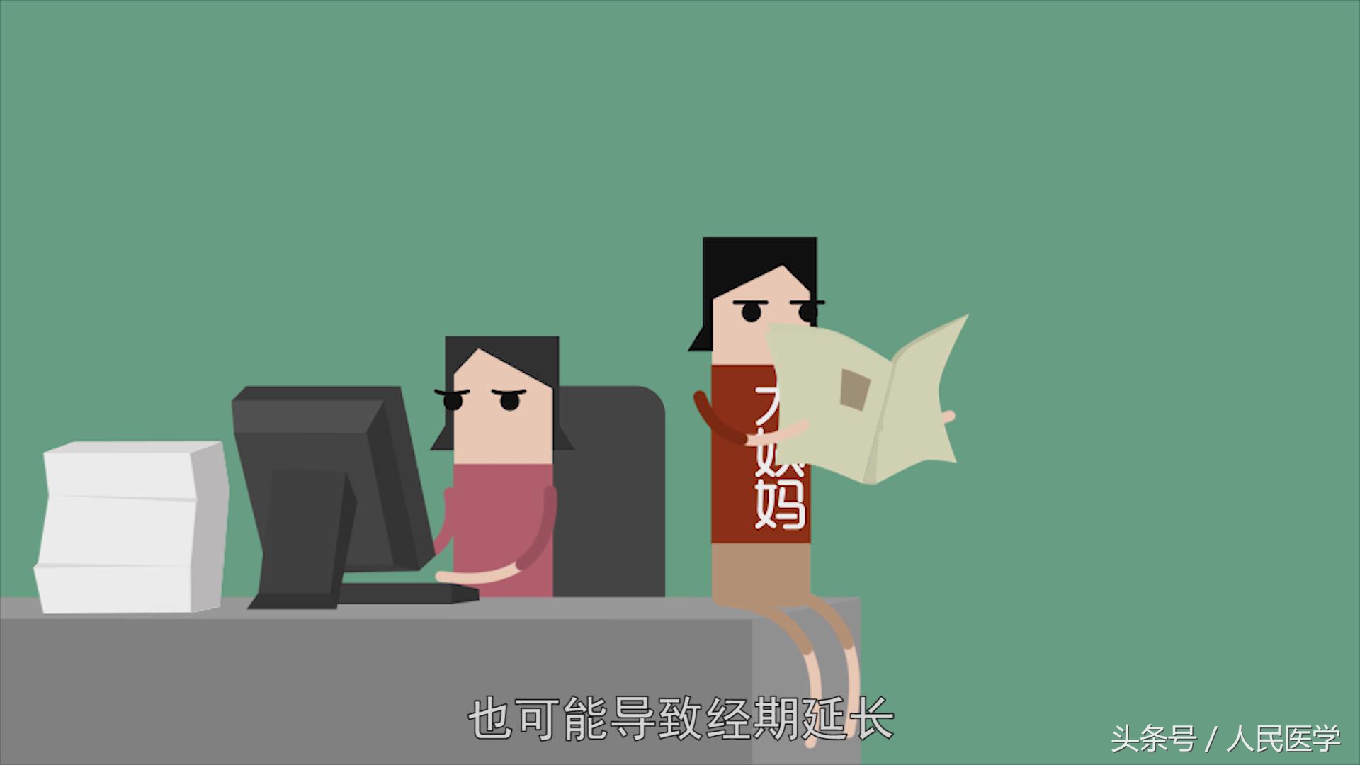 别把月经不调当儿戏警惕七大危害,千万别把月经量少不当一回事