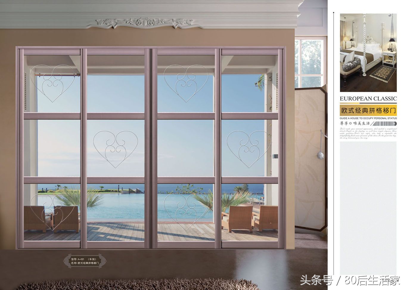 铝合金门窗钛合金门窗,钛镁合金门下沉怎么调视频