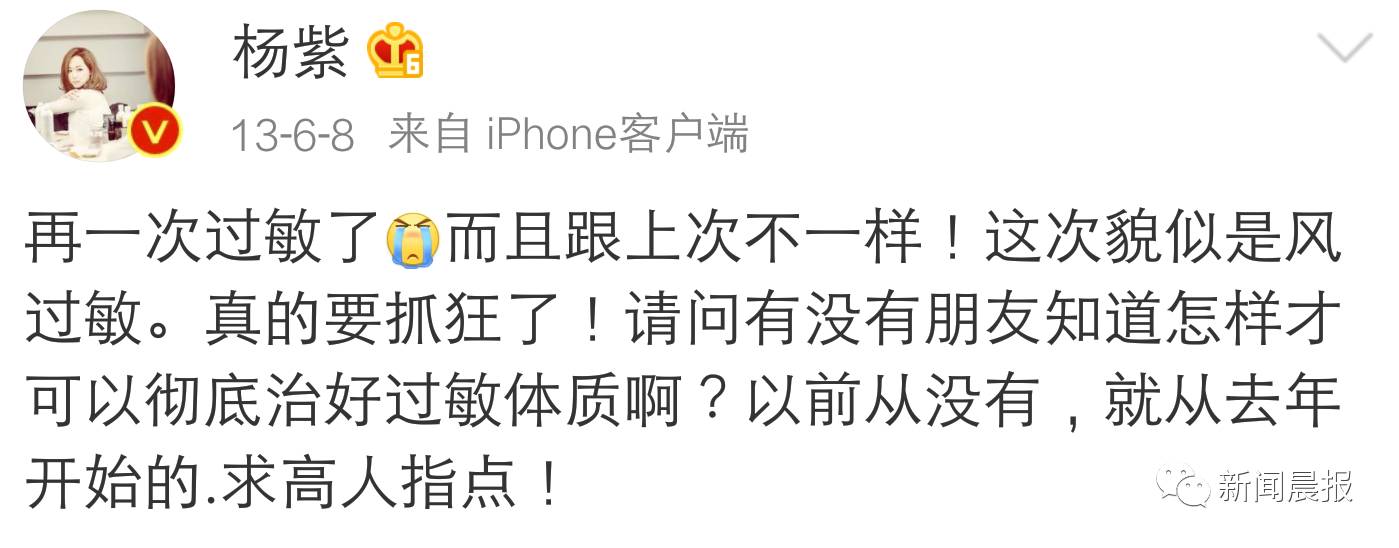 明星都逃不掉的事，健康Q博士说不定有办法