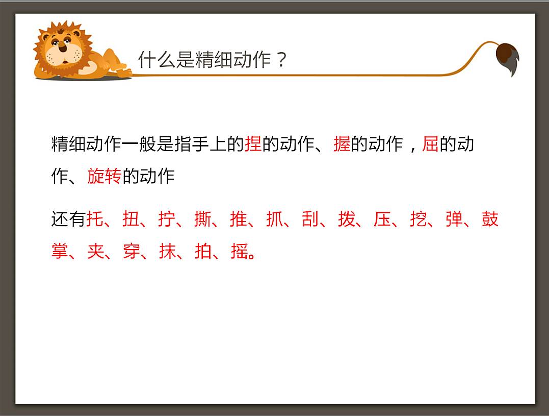 阳光路《微课堂》第12期内容回顾！