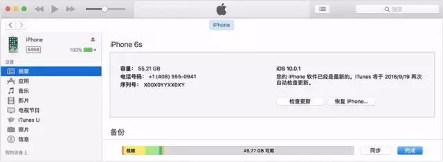 iphone已停用多久可以输入密码,抓狂啊
