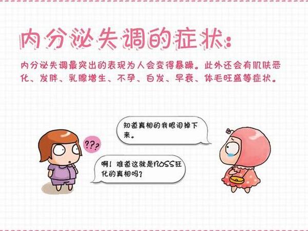 熬夜怎么减肥最快最有效的方法,睡眠不够导致的肥胖怎么减