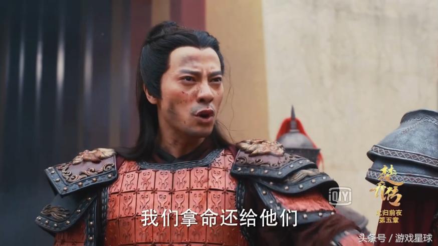 楚乔传秀丽军判罪,楚乔传秀丽军贺萧结局是什么