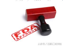 想卖化妆品或保养品到美国，要怎么过FDA检验这一关？