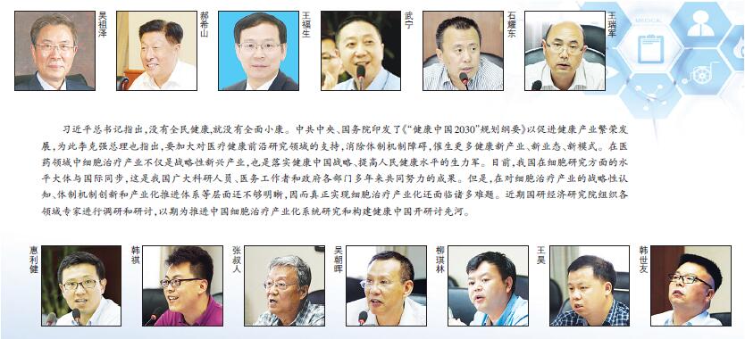 建设健康中国视频,建设健康中国愿景