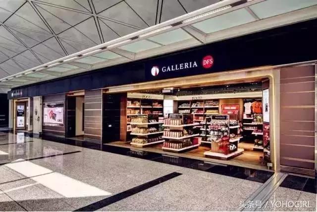 在机场可以买到免税化妆品,全球机场买什么最划算