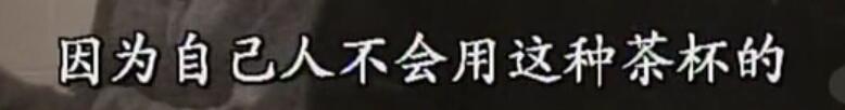 刑事侦缉档案3吕展眉杀爸爸,刑事侦缉档案第四部儿子被冤枉