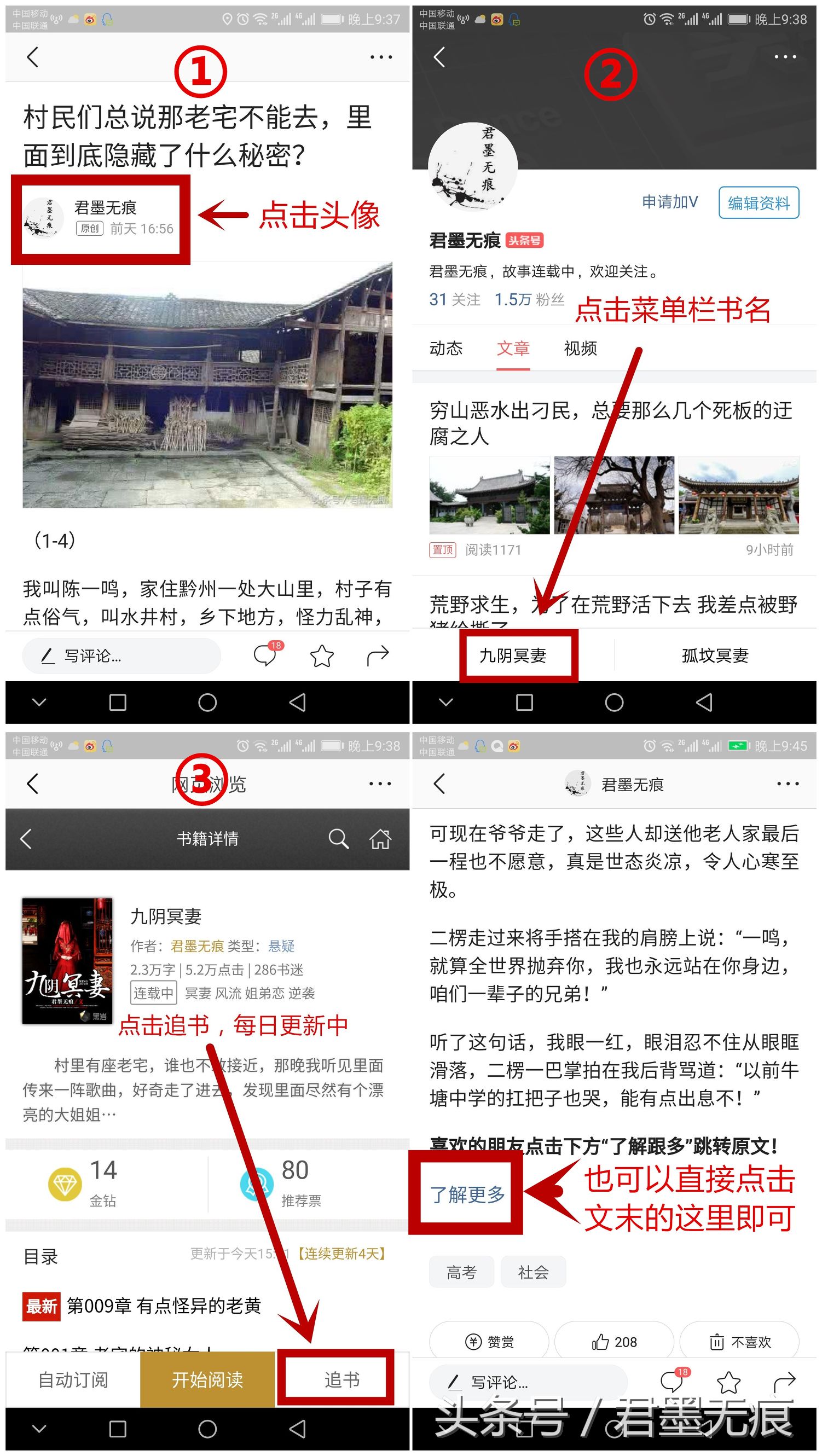 如果到南疆，被会下蛊的女人看上，那你就得小心了，情蛊很有可能会套牢你一辈子