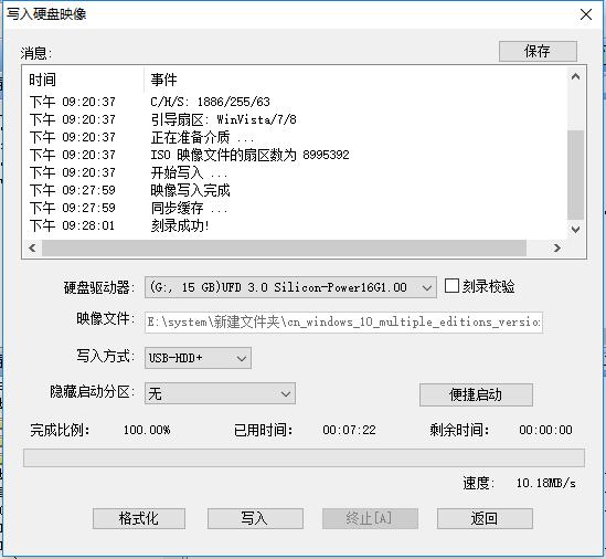 如何制作uefi引导的win10安装u盘,制作uefi启动的win10安装u盘
