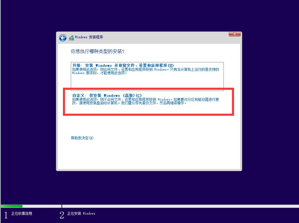 如何制作uefi引导的win10安装u盘,制作uefi启动的win10安装u盘