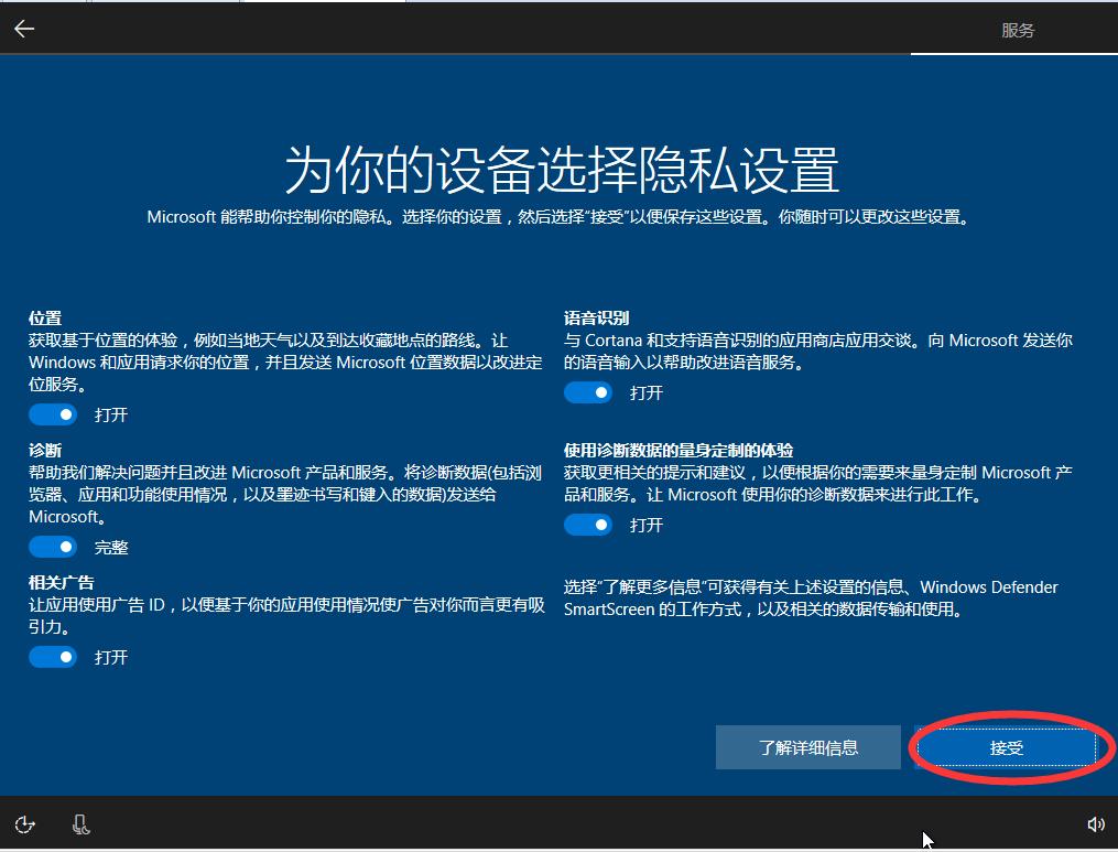 如何制作uefi引导的win10安装u盘,制作uefi启动的win10安装u盘