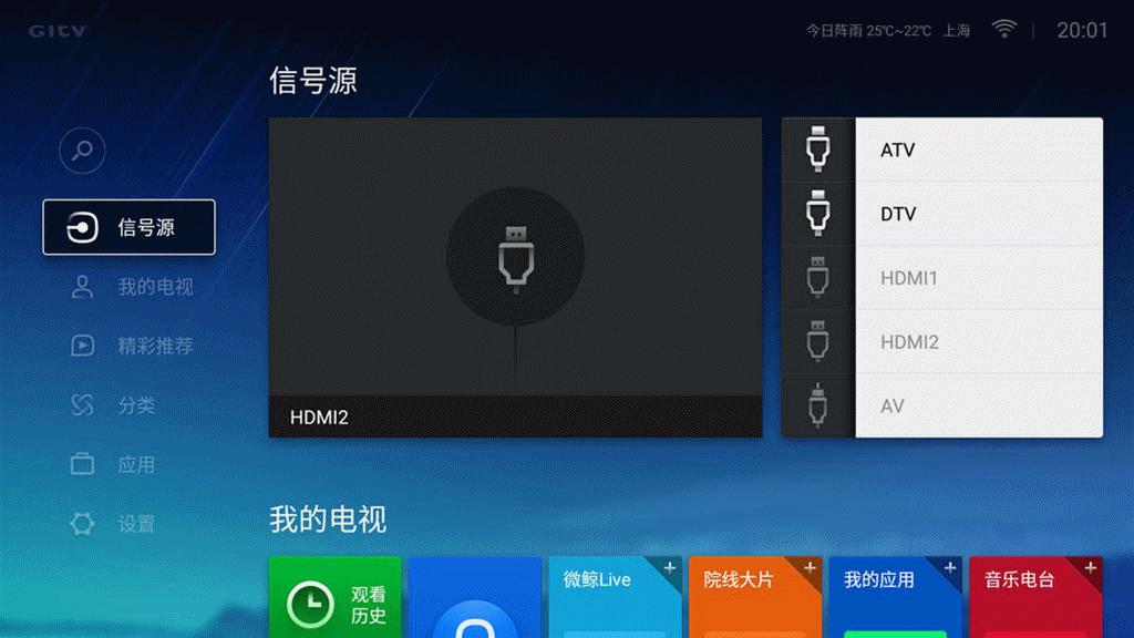 微鲸55d2uk电视机支持3d吗,微鲸55d2uk电视黑屏恢复方法