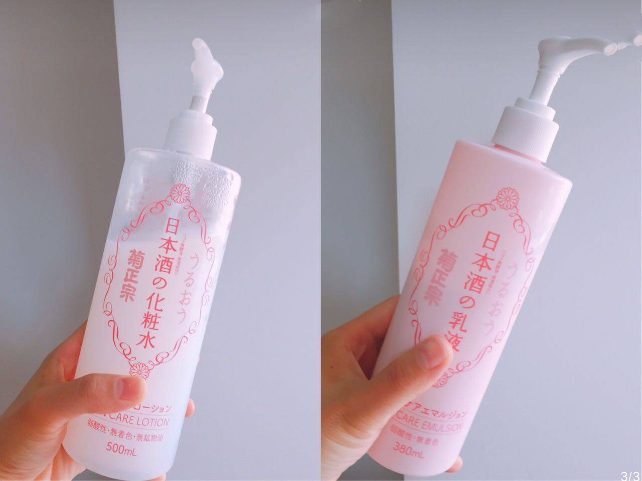 水乳cp推荐,cp款水乳