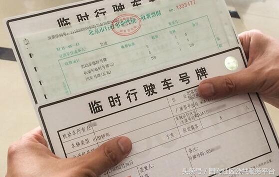 12123补换号牌选择灭失还是丢失,机动车号牌损毁在居住地补领