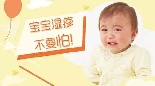 夏季是新生儿湿疹高发期，面对湿疹我们该如何护理呢？让高级母婴护理员来告诉我们湿疹的护理和预防！