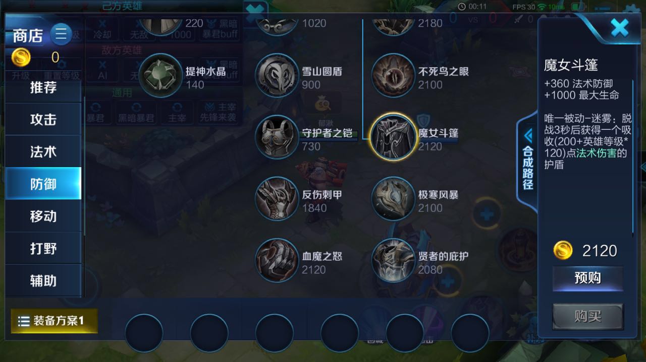 王者荣耀对面伤害为什么只有20多,王者荣耀黄忠大招精准普攻不到人