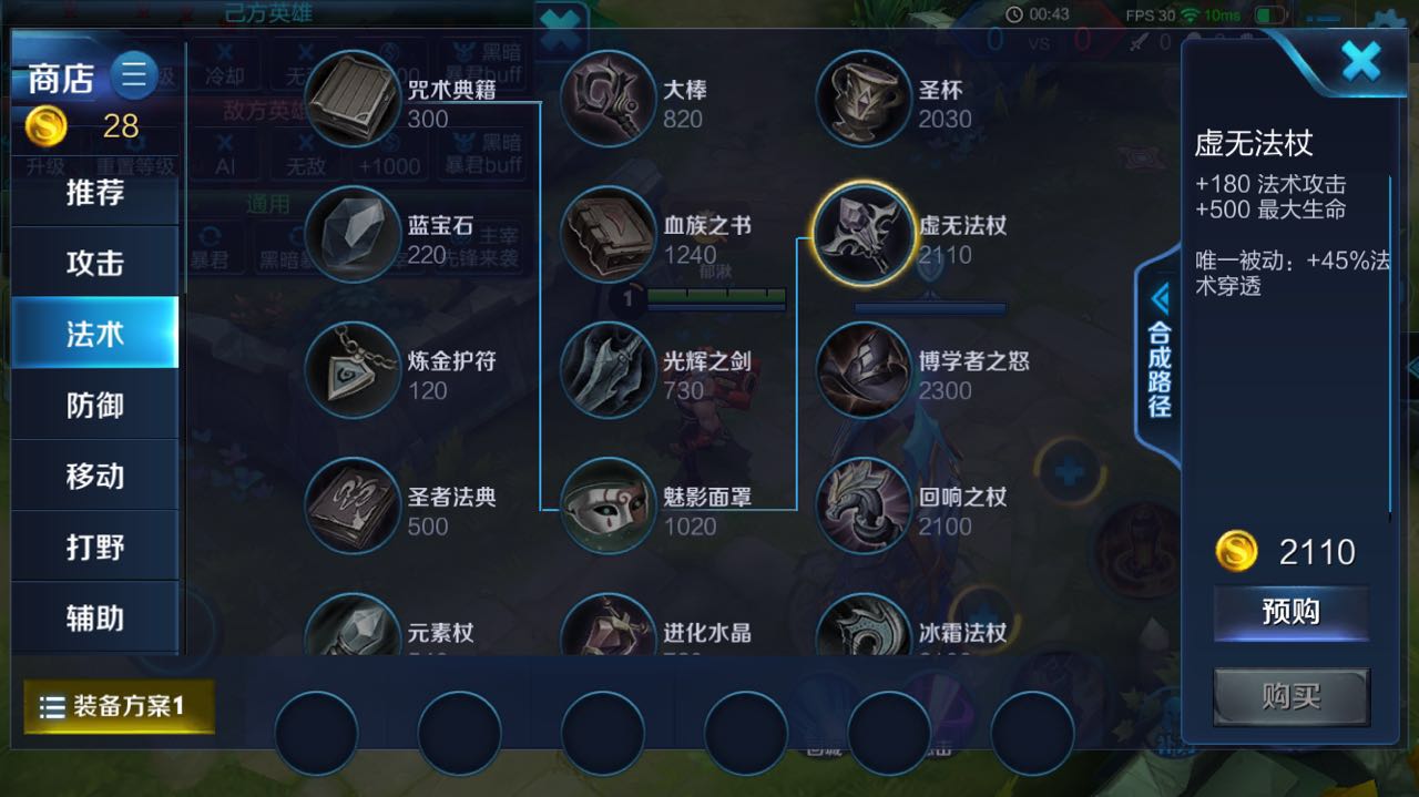 王者荣耀对面伤害为什么只有20多,王者荣耀黄忠大招精准普攻不到人