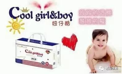 都有哪些纸尿裤是微商,纸尿裤大盘点