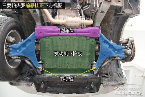 帕杰罗底盘结构详解干货,三菱帕杰罗交叉轴表现
