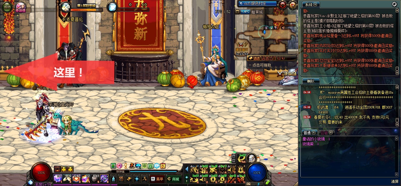 dnf卡鼠标怎么解决,dnf仓库卡鼠标怎么解决