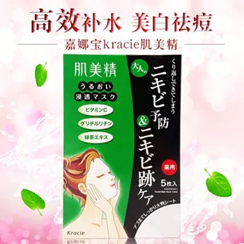 想要跟男神有个近距离的接触？痘花妹们不可错过的好物