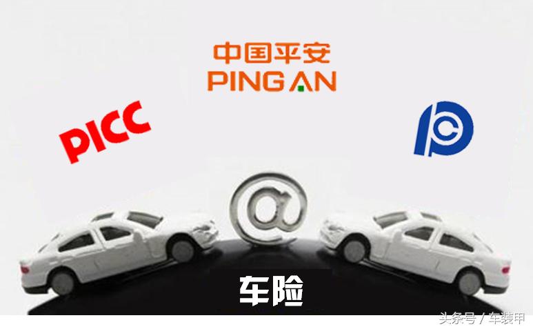 车险快到期接到好多保险公司电话,车险快到期了保险公司打电话来了