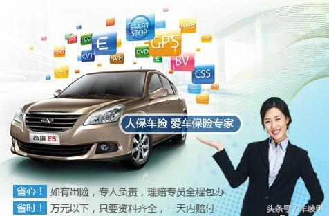 车险快到期接到好多保险公司电话,车险快到期了保险公司打电话来了