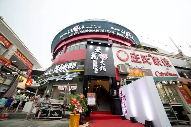 9大商圈100+餐厅5折狂欢！连high4天总有1家是你的菜