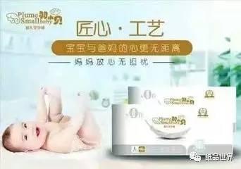 都有哪些纸尿裤是微商,纸尿裤大盘点