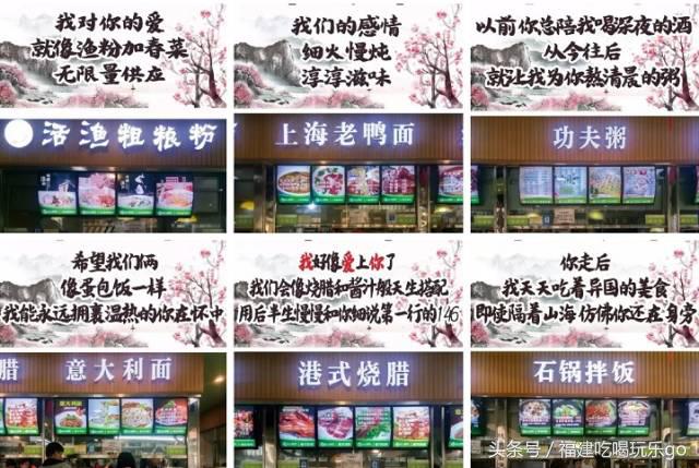 看完福州这些大学食堂，你觉得哪所大学最好吃呢？