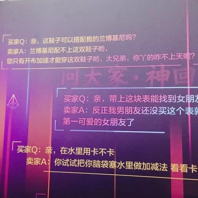 淘宝造物节脑洞,淘宝造物节做耳环