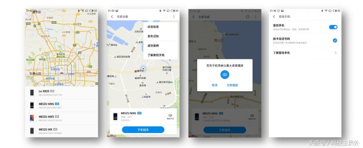 魅族手机怎么使用flyme系统,魅族如何关闭flyme系统服务