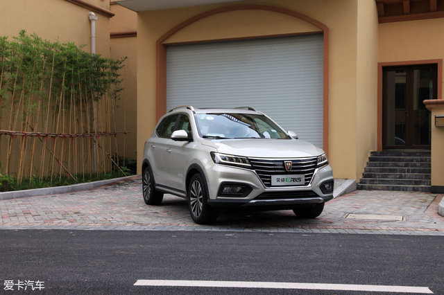 互联网汽车荣威,荣威互联网版