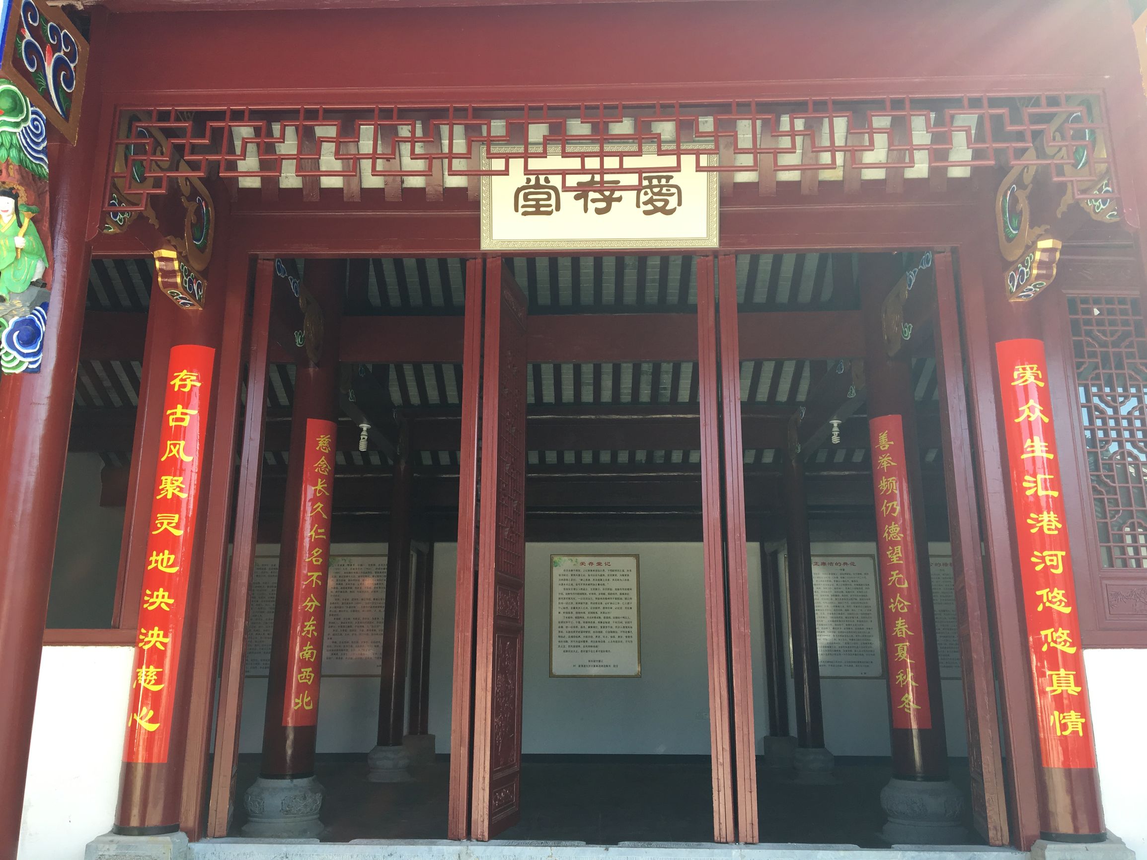 高淳李氏悠悠情愫汇港河泱泱慈心聚灵地