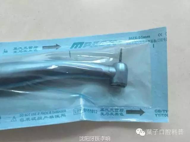 在牙科会感染艾滋病毒吗,在牙科弄牙齿会不会传染艾滋病