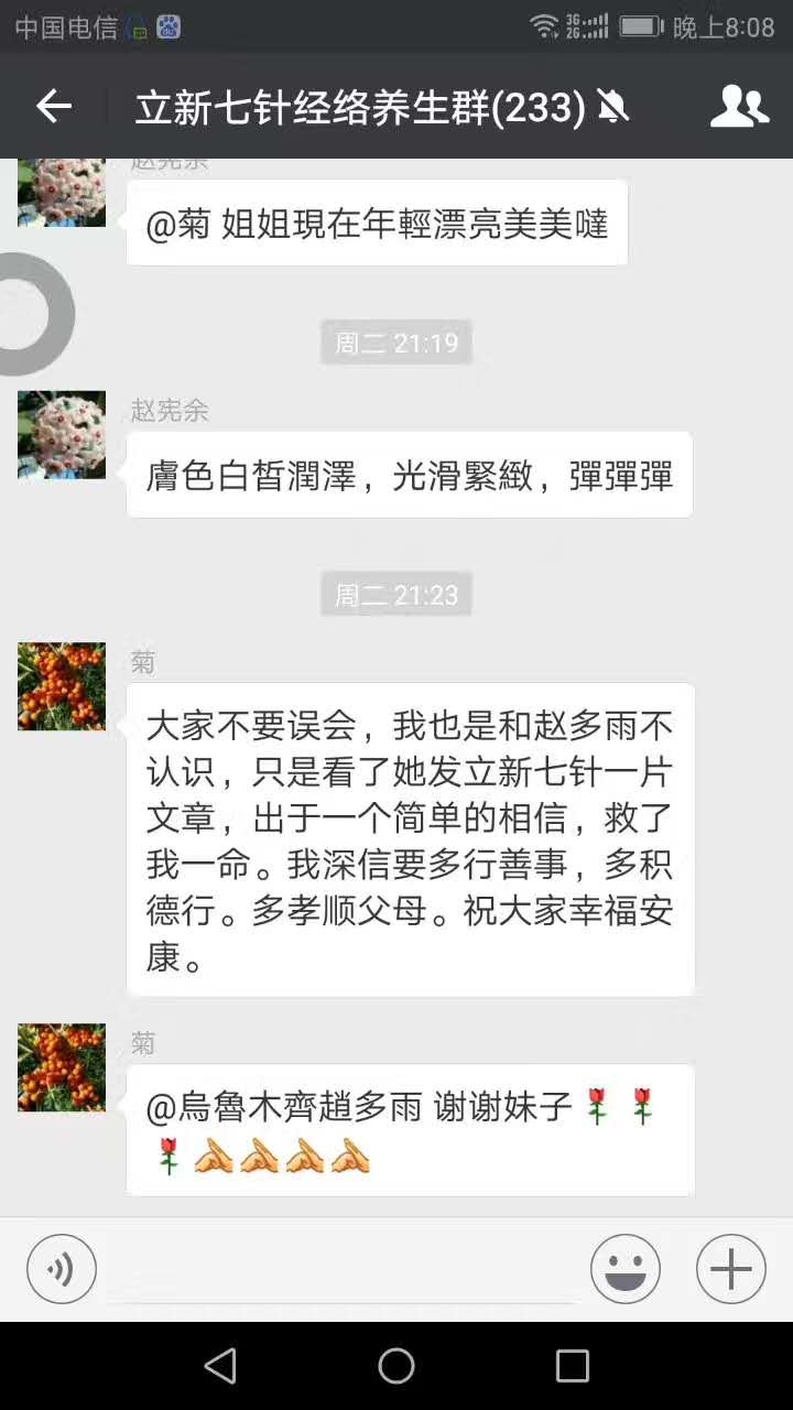 慢性吸入过量甲醛症状,慢性甲醛中毒的治疗药物