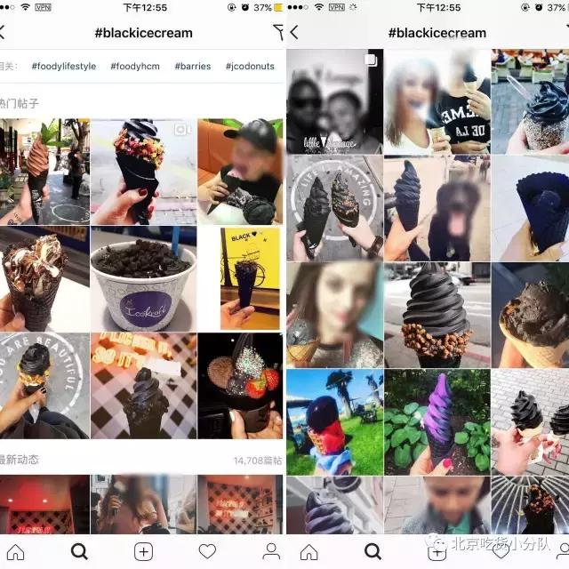 ins的黄金冰淇淋,ins黑色冰淇淋