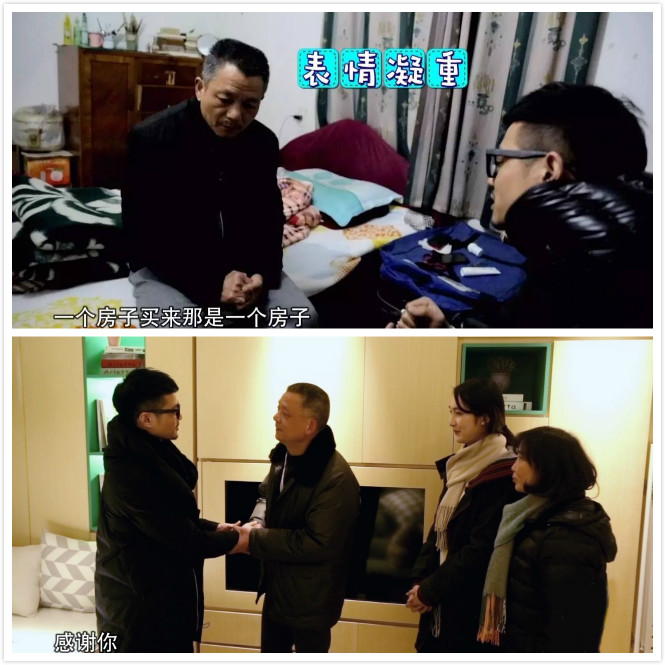 变性成功后向父母道歉,变性主播求父母原谅