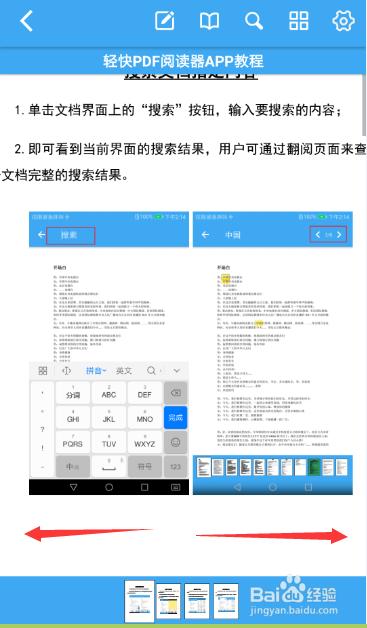 手机pdf下载的文件哪里找,手机怎么把文件扫描成pdf