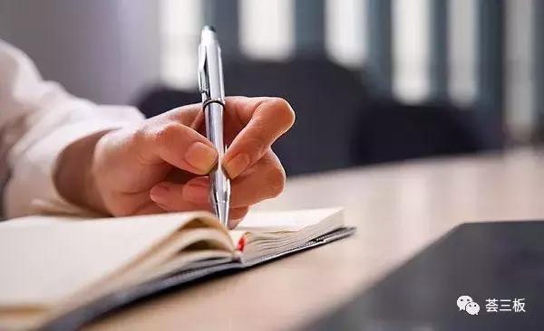 金山环材,金山区合成皮革