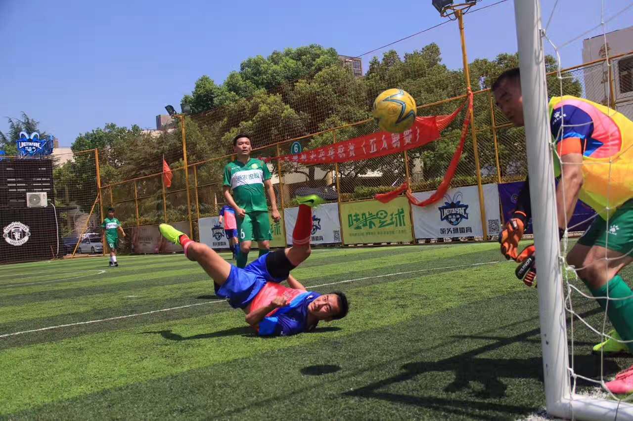 省直足球展英姿绿茵场上勇拼搏丨第七届浙江省直机关足球联赛杯五人制赛闭幕
