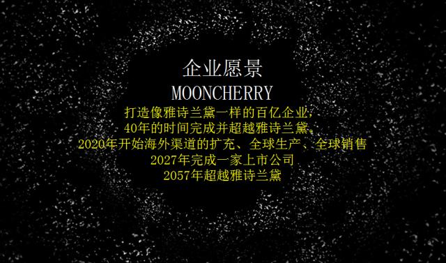 梦泉亮颜紧致红石榴水,梦泉谷高清图片