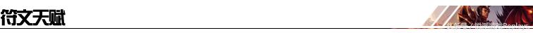 《英雄联盟》团战我先上！957皇子天王盖地虎