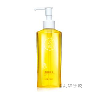 化妆后皮肤过敏痒,化妆后过敏干痒