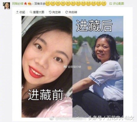 公路车骑行川藏线,骑行川藏线真实故事