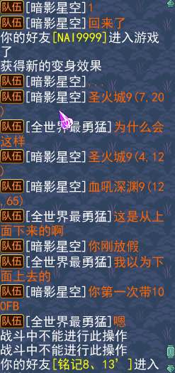 神武2还有人玩吗,神武2普陀竞技阵容