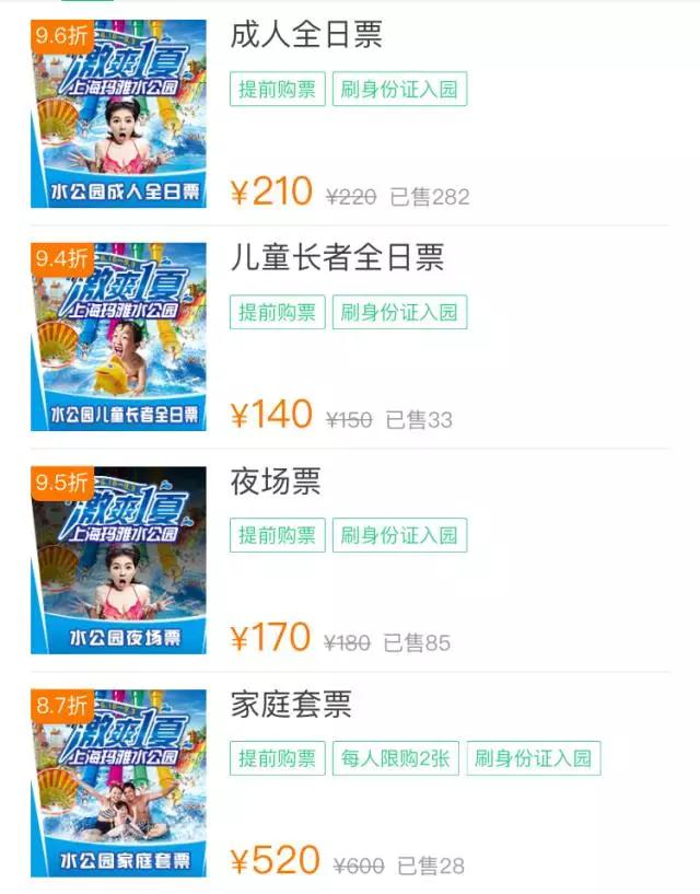 松江最嗨皮的酒吧,上海好玩的夜场推荐