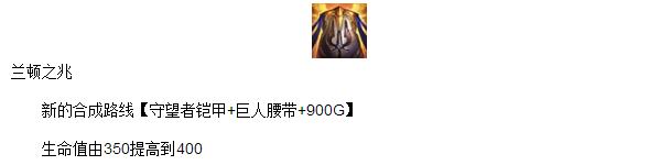 炼金上单盖伦,炼金打盖伦天赋